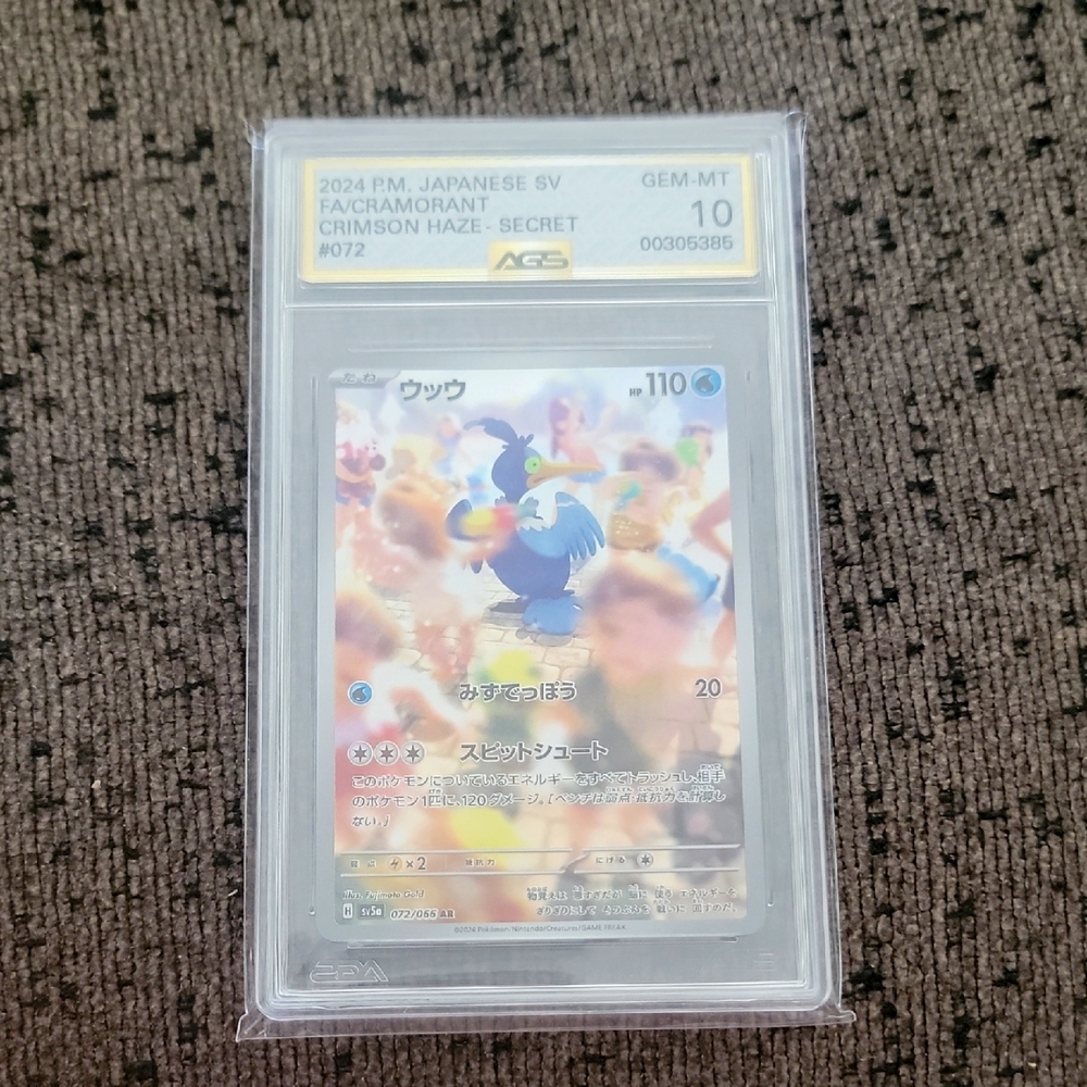 ❗AGS Graded Pokemon Card❗